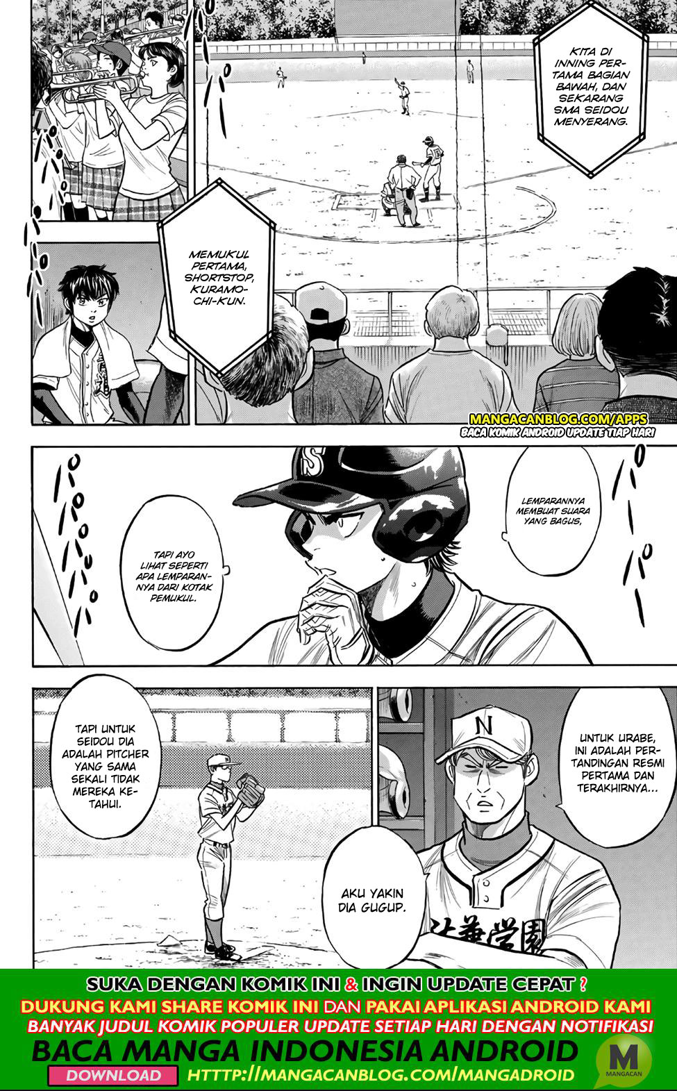 Diamond no Ace Act 2 Chapter 191 - halaman 4