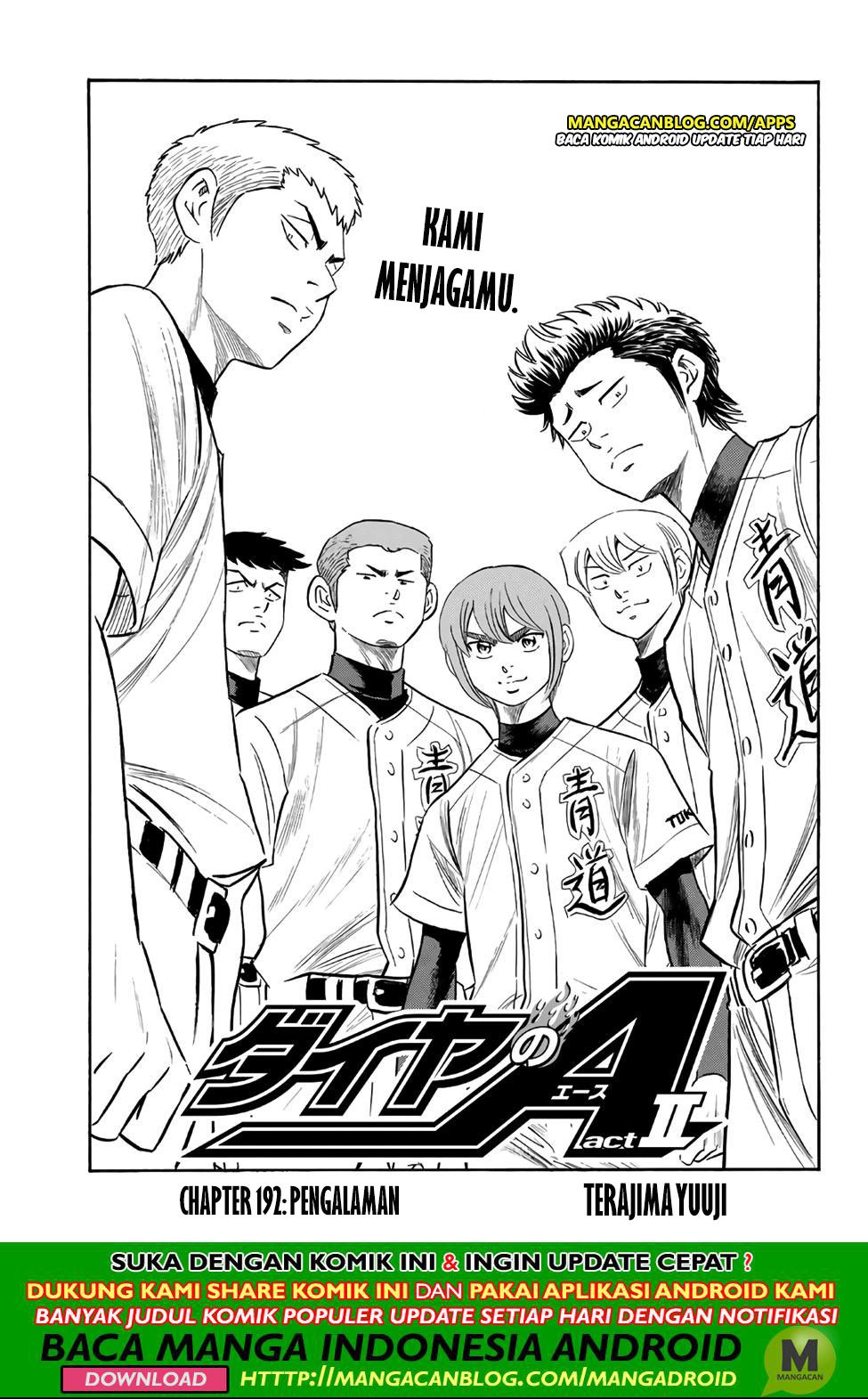 Diamond no Ace Act 2 Chapter 192 - halaman 1