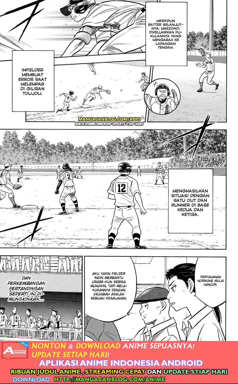 Diamond no Ace Act 2 Chapter 192 - halaman 10
