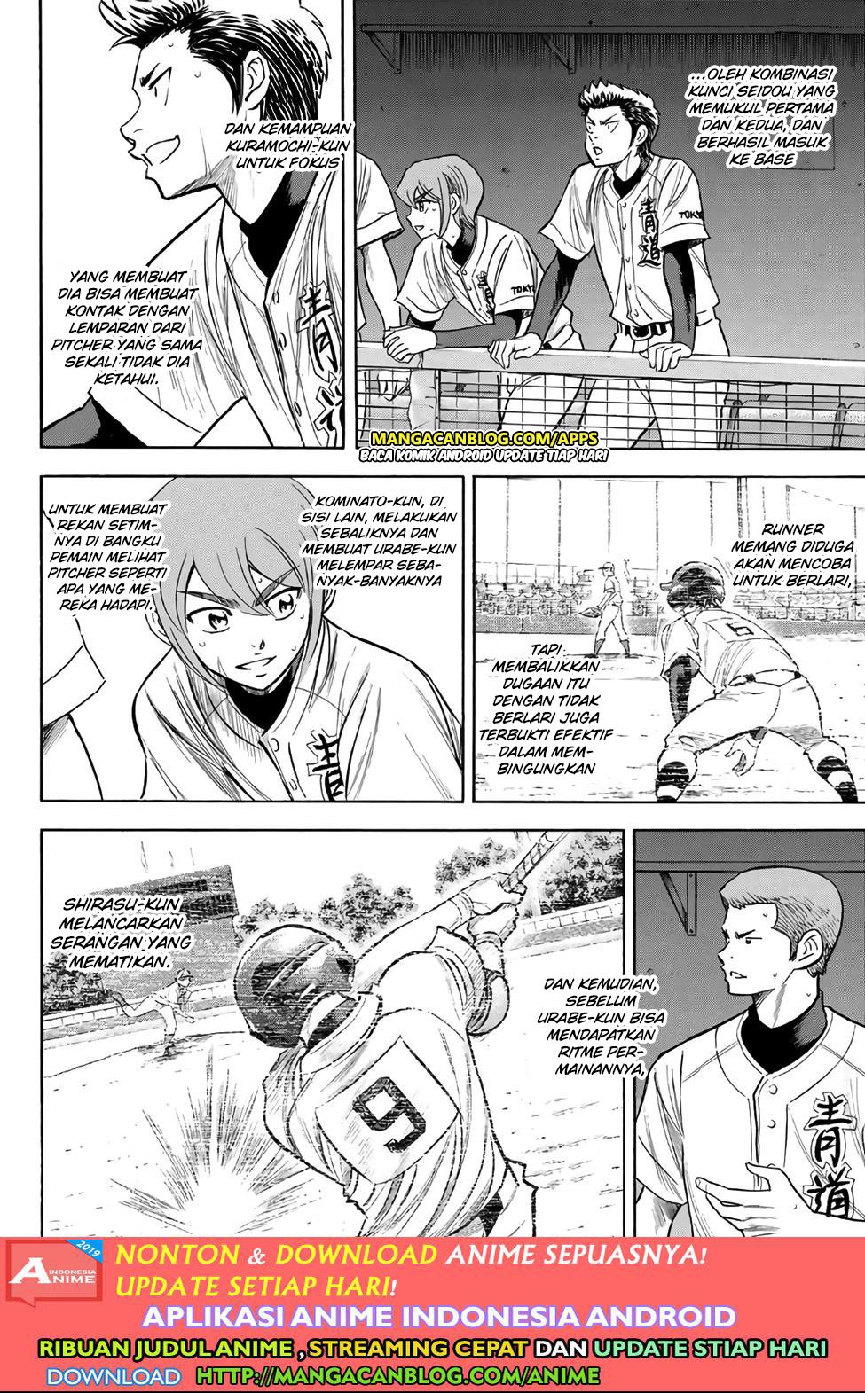 Diamond no Ace Act 2 Chapter 192 - halaman 11
