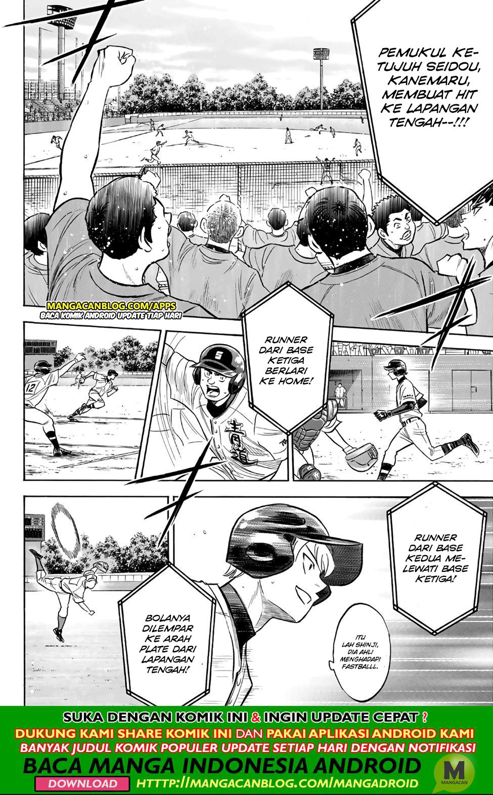 Diamond no Ace Act 2 Chapter 192 - halaman 13