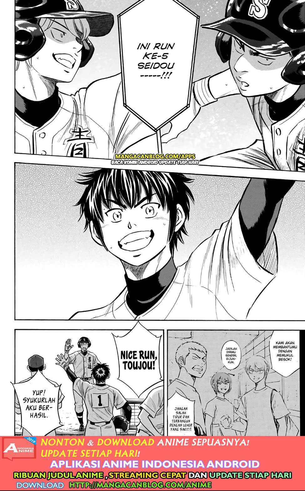 Diamond no Ace Act 2 Chapter 192 - halaman 15
