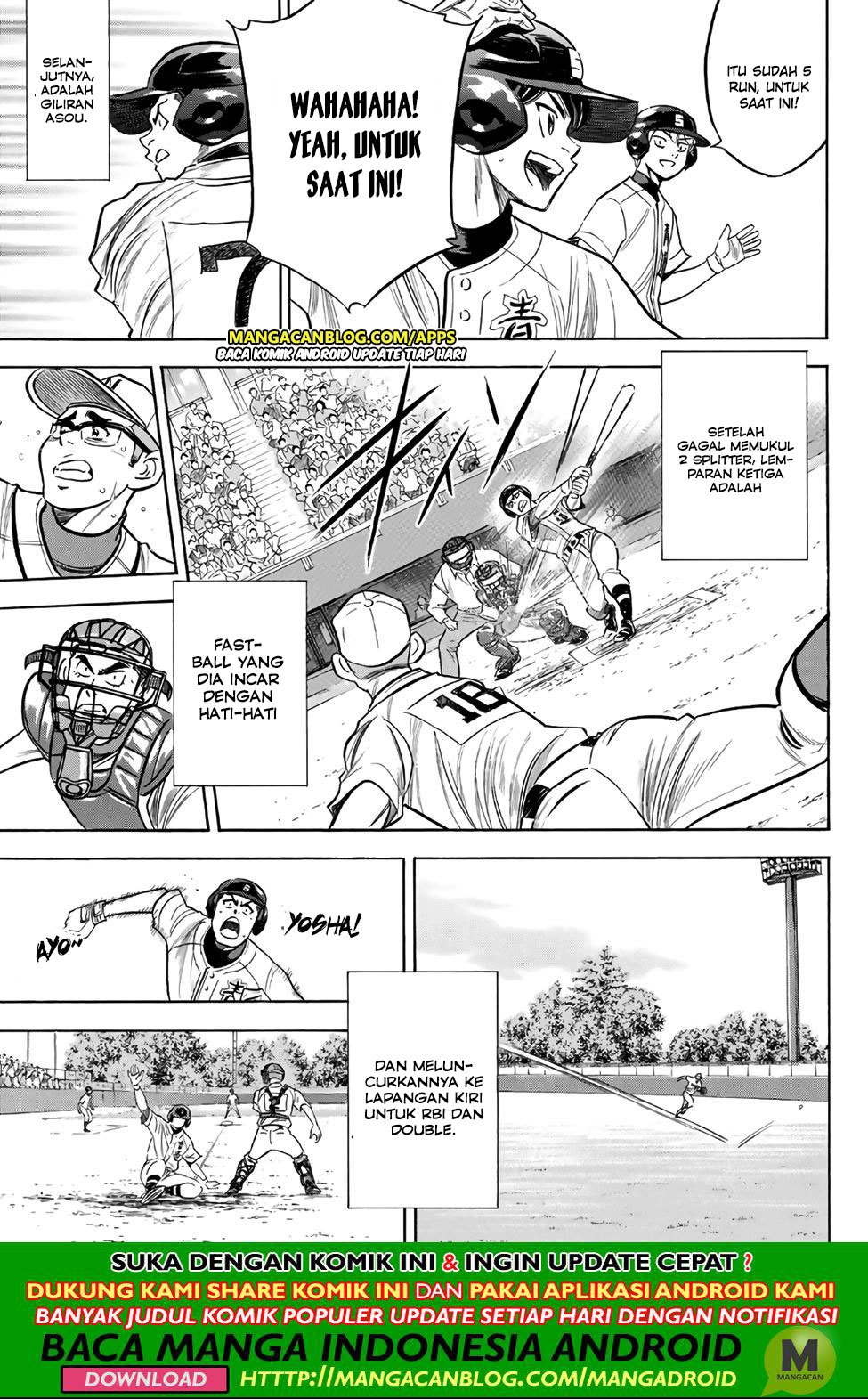 Diamond no Ace Act 2 Chapter 192 - halaman 16