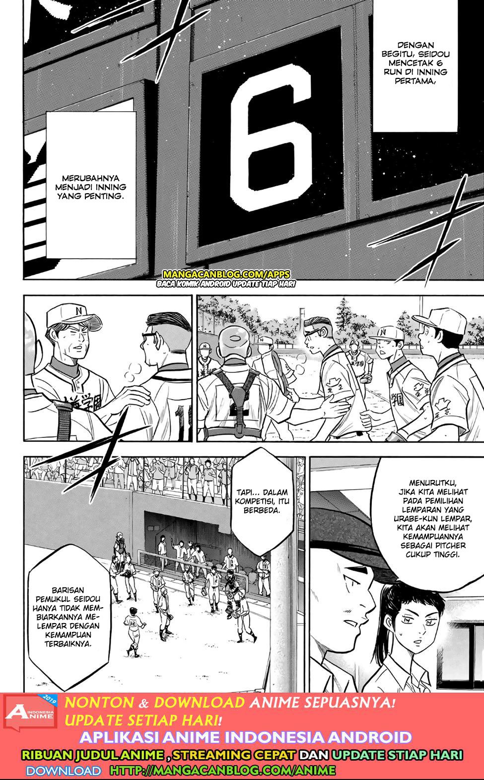 Diamond no Ace Act 2 Chapter 192 - halaman 17