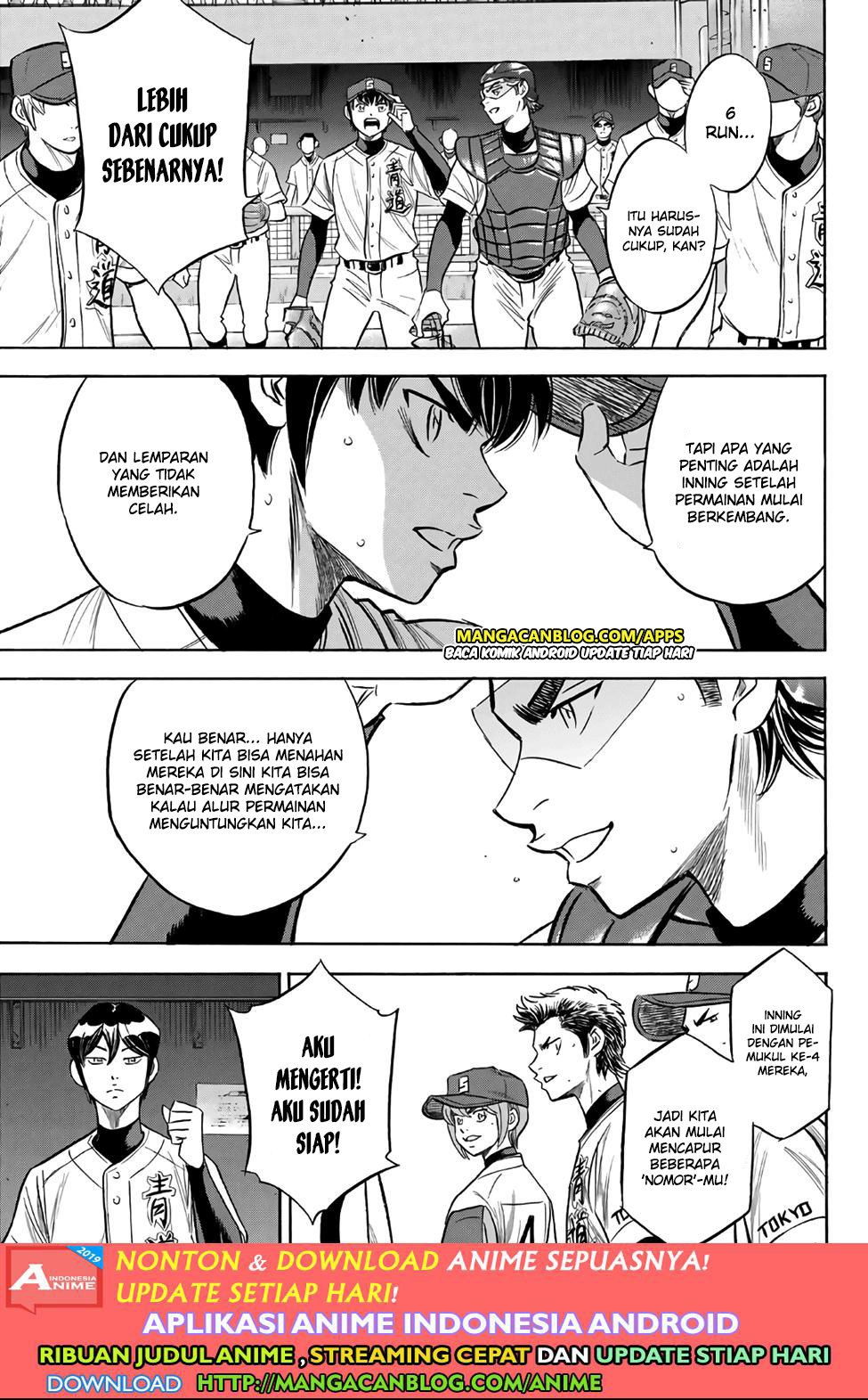 Diamond no Ace Act 2 Chapter 192 - halaman 18
