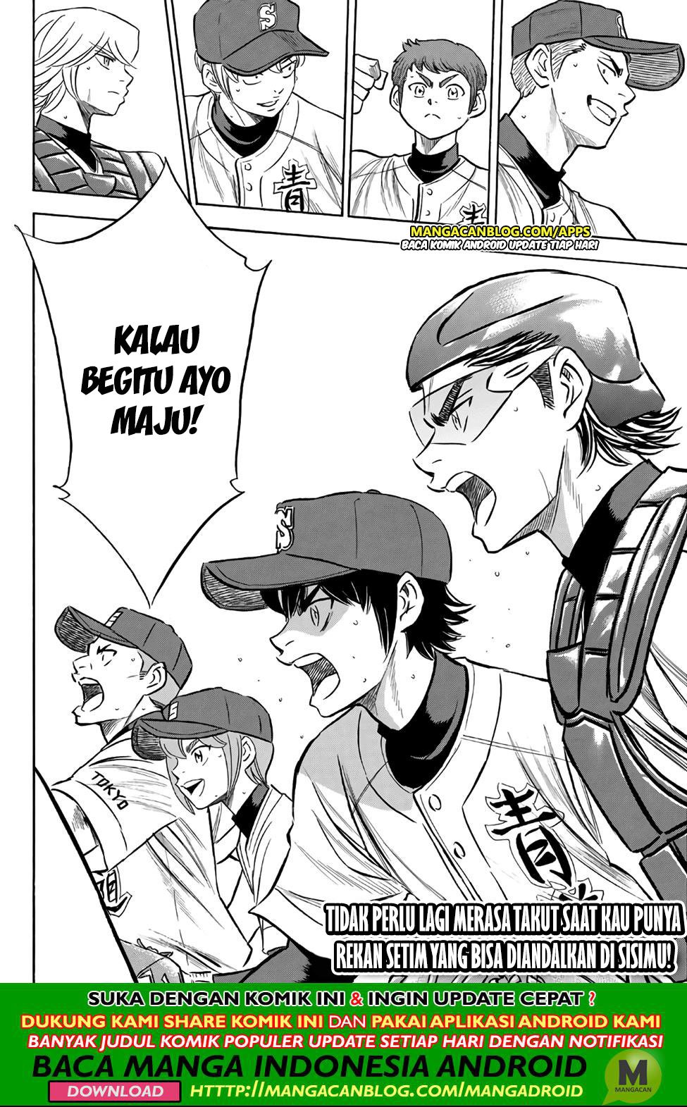Diamond no Ace Act 2 Chapter 192 - halaman 19