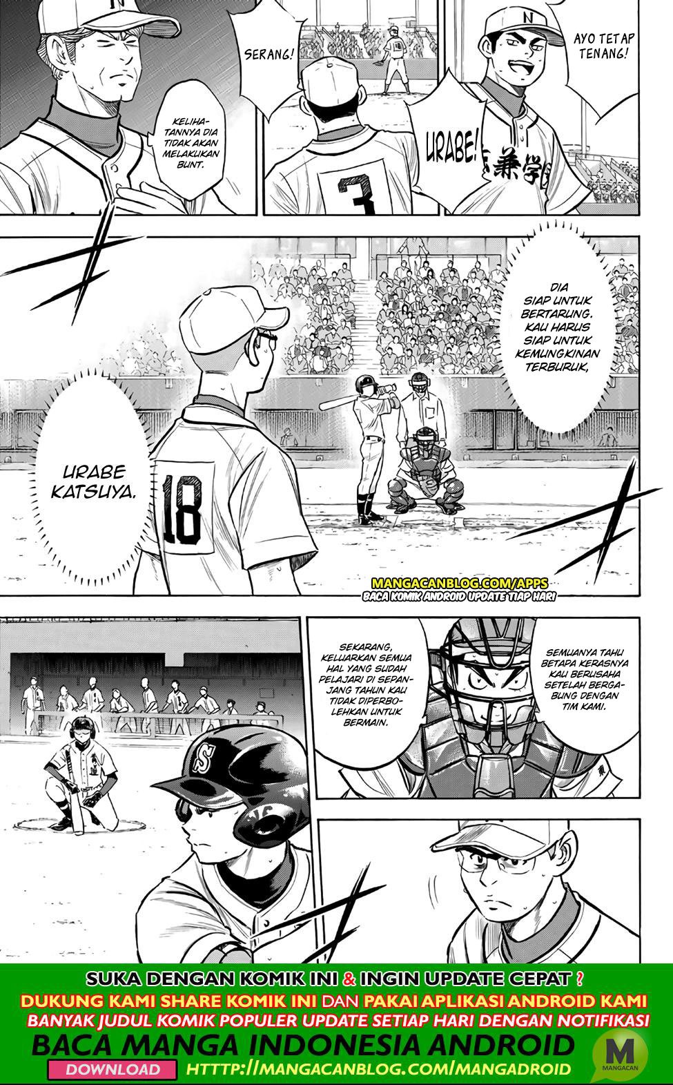 Diamond no Ace Act 2 Chapter 192 - halaman 3