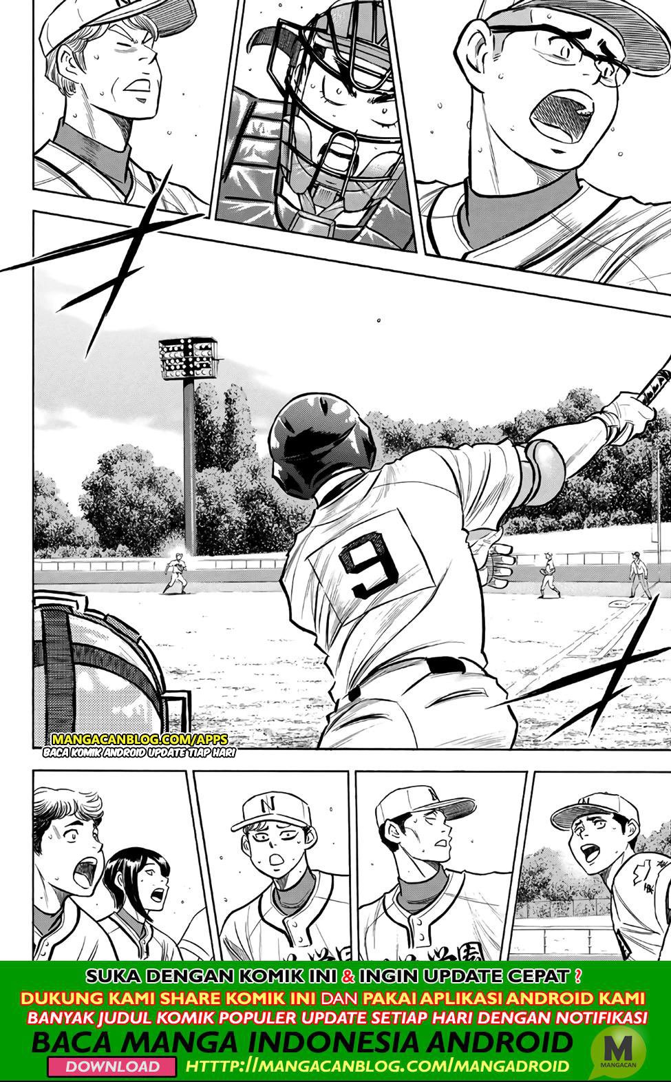 Diamond no Ace Act 2 Chapter 192 - halaman 5