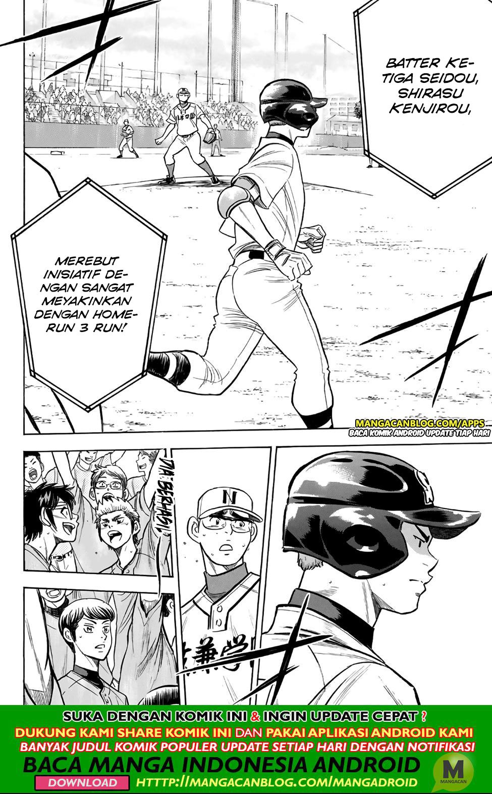 Diamond no Ace Act 2 Chapter 192 - halaman 7