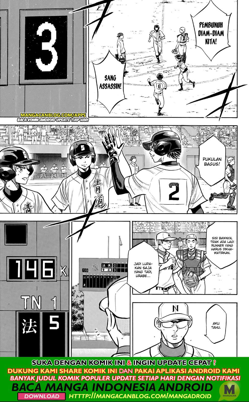 Diamond no Ace Act 2 Chapter 192 - halaman 8