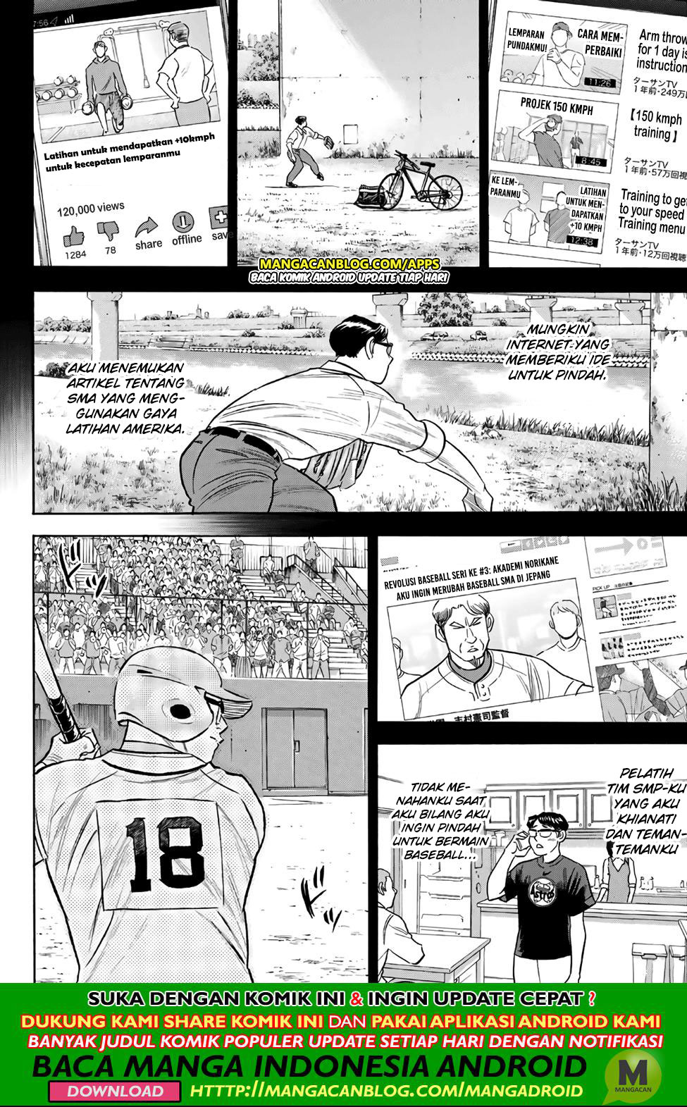Diamond no Ace Act 2 Chapter 193 - halaman 10