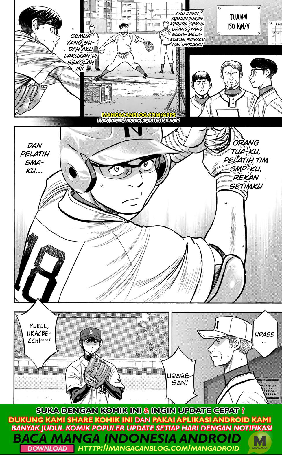 Diamond no Ace Act 2 Chapter 193 - halaman 12