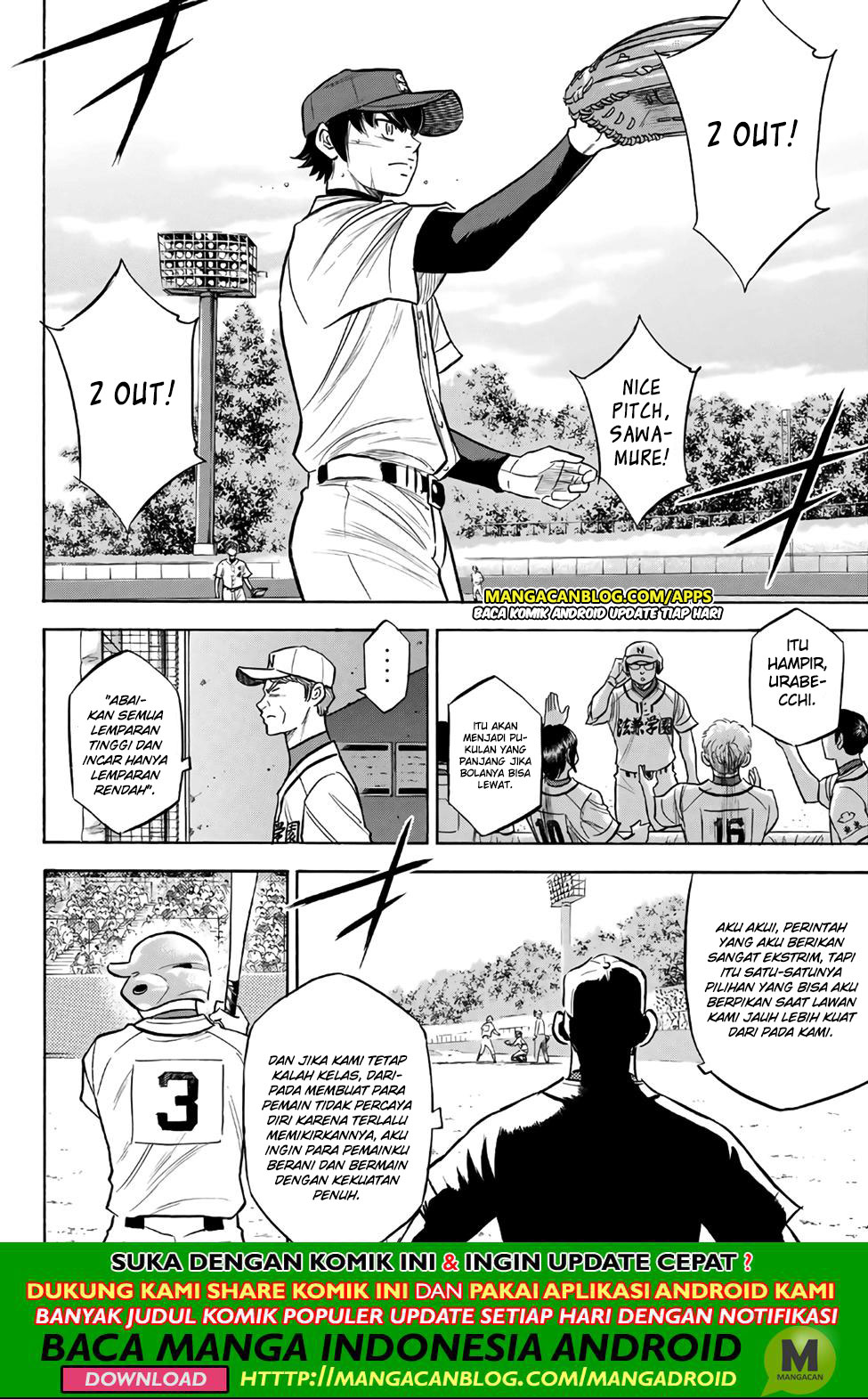 Diamond no Ace Act 2 Chapter 193 - halaman 16