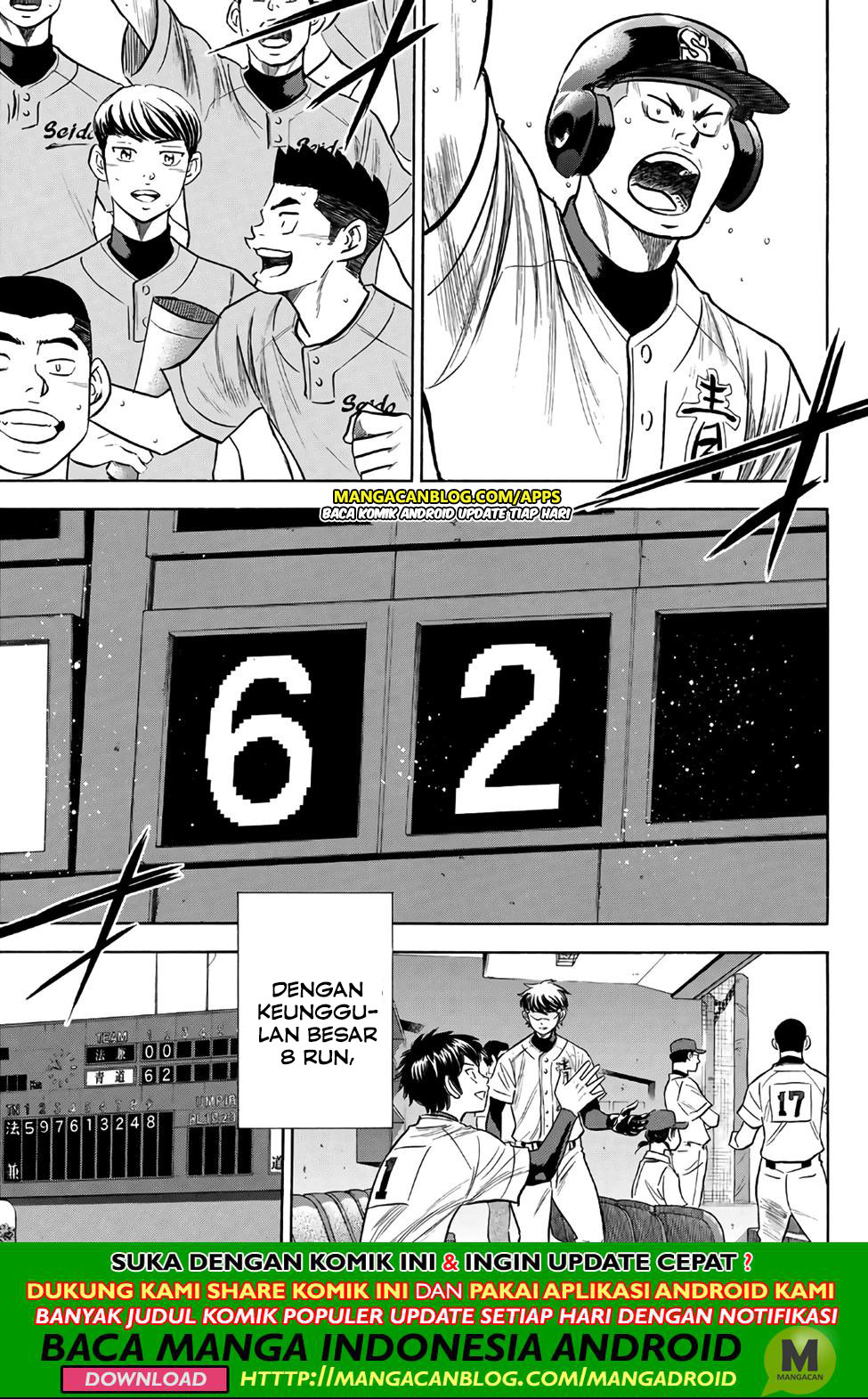 Diamond no Ace Act 2 Chapter 194 - halaman 11