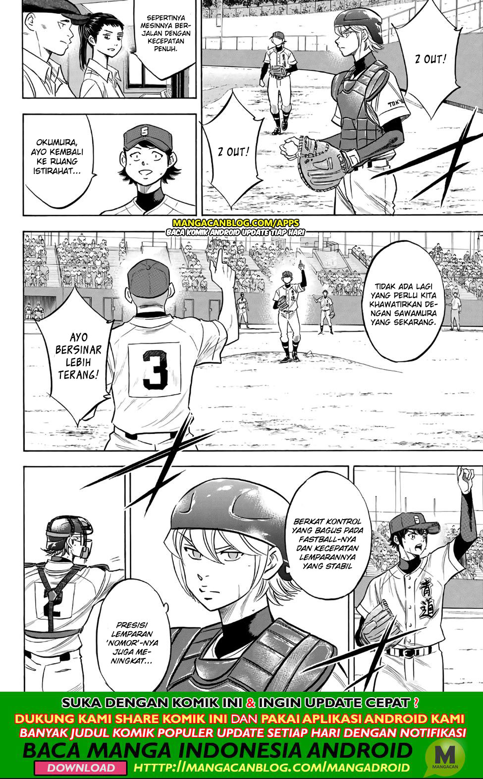 Diamond no Ace Act 2 Chapter 194 - halaman 14