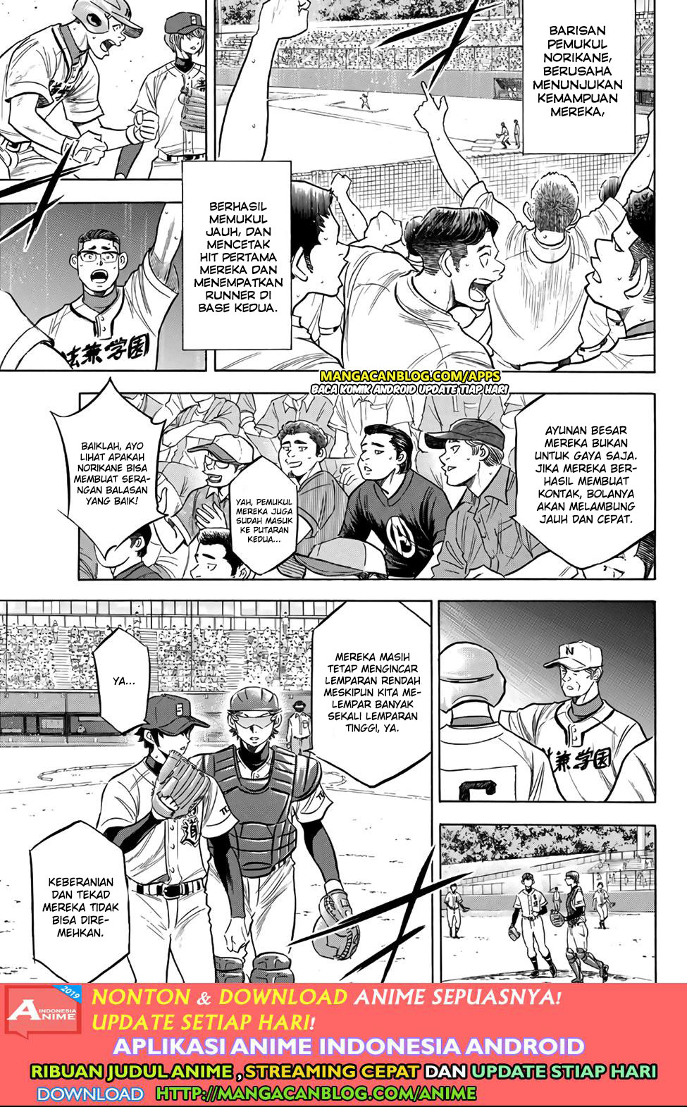 Diamond no Ace Act 2 Chapter 194 - halaman 17