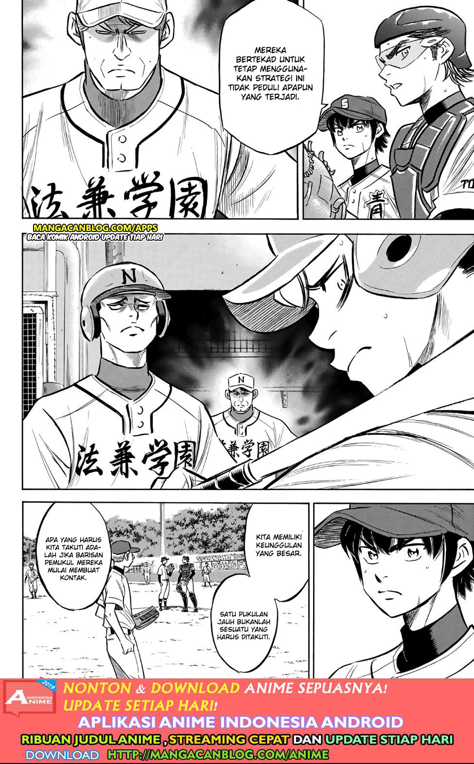 Diamond no Ace Act 2 Chapter 194 - halaman 18