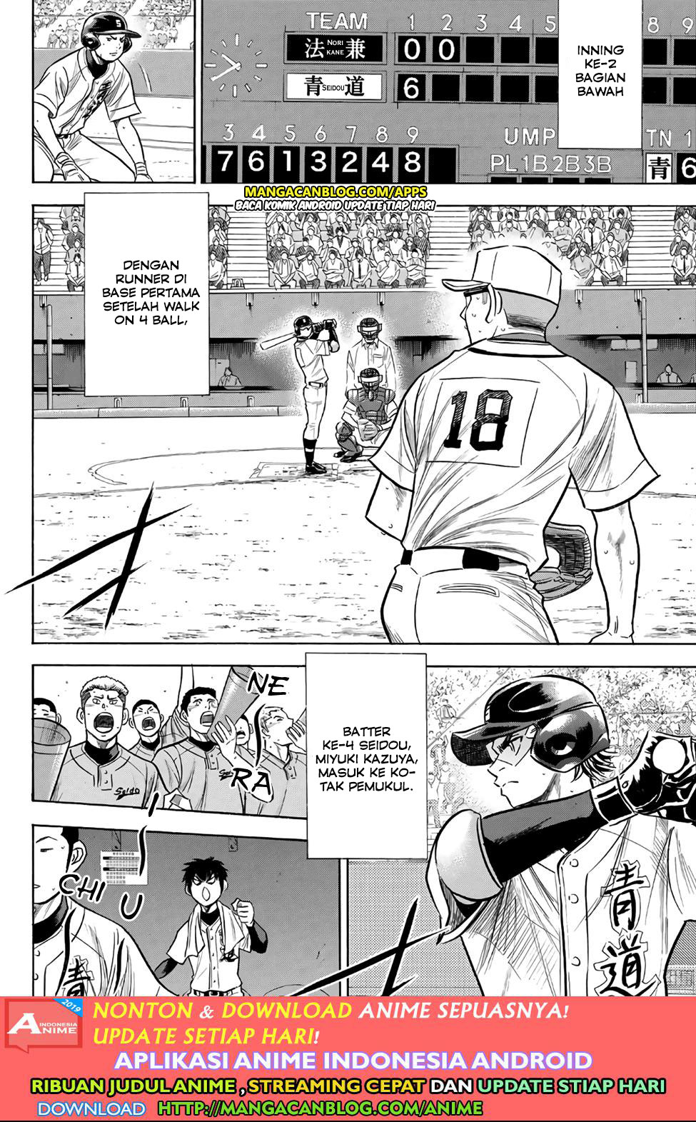 Diamond no Ace Act 2 Chapter 194 - halaman 2