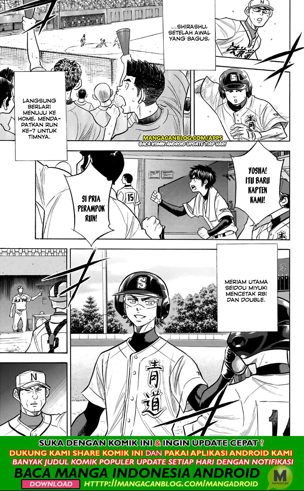 Diamond no Ace Act 2 Chapter 194 - halaman 5