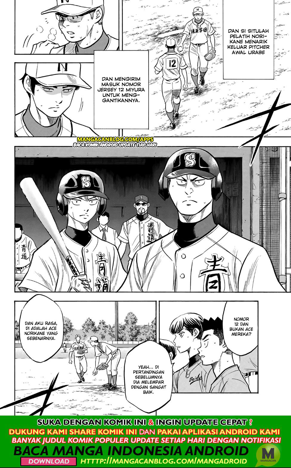 Diamond no Ace Act 2 Chapter 194 - halaman 6