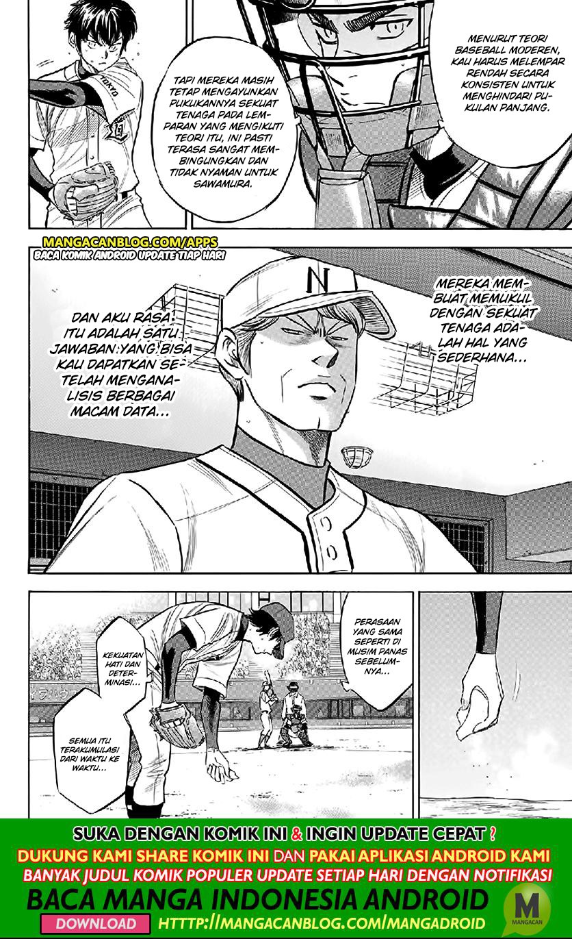 Diamond no Ace Act 2 Chapter 195 - halaman 14