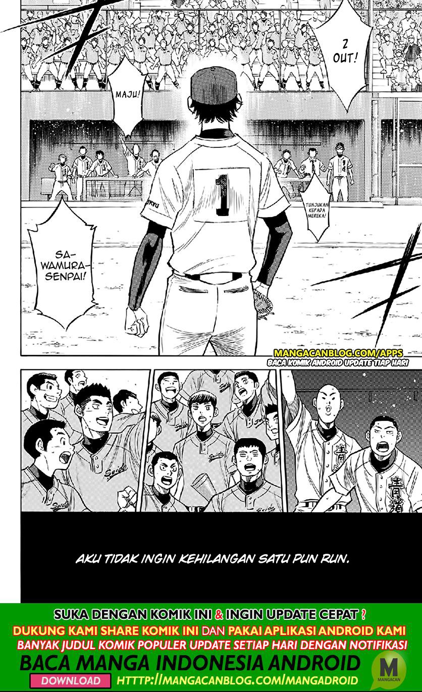 Diamond no Ace Act 2 Chapter 195 - halaman 18