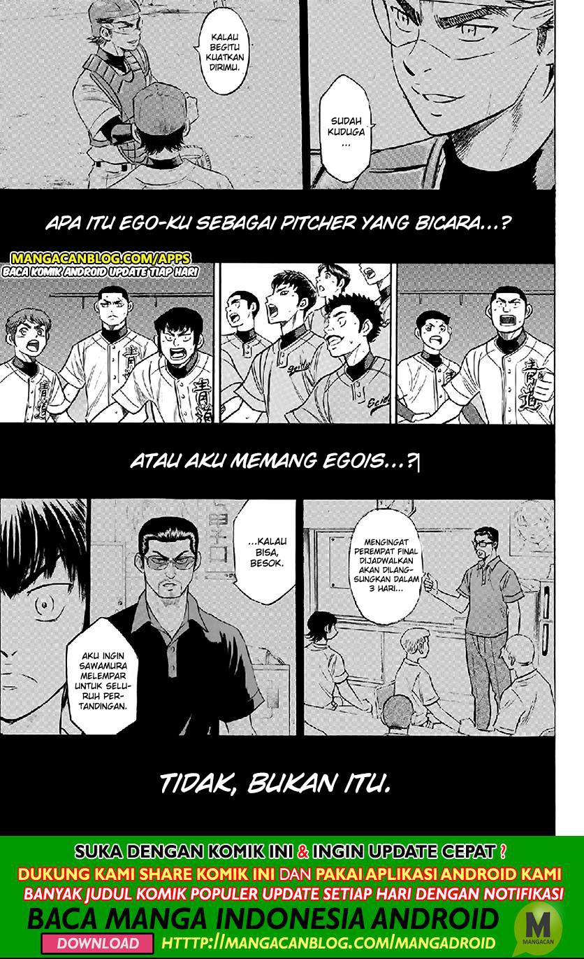 Diamond no Ace Act 2 Chapter 195 - halaman 19
