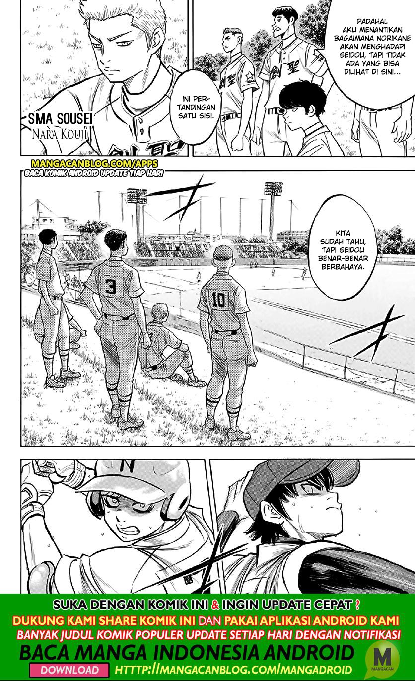 Diamond no Ace Act 2 Chapter 195 - halaman 2