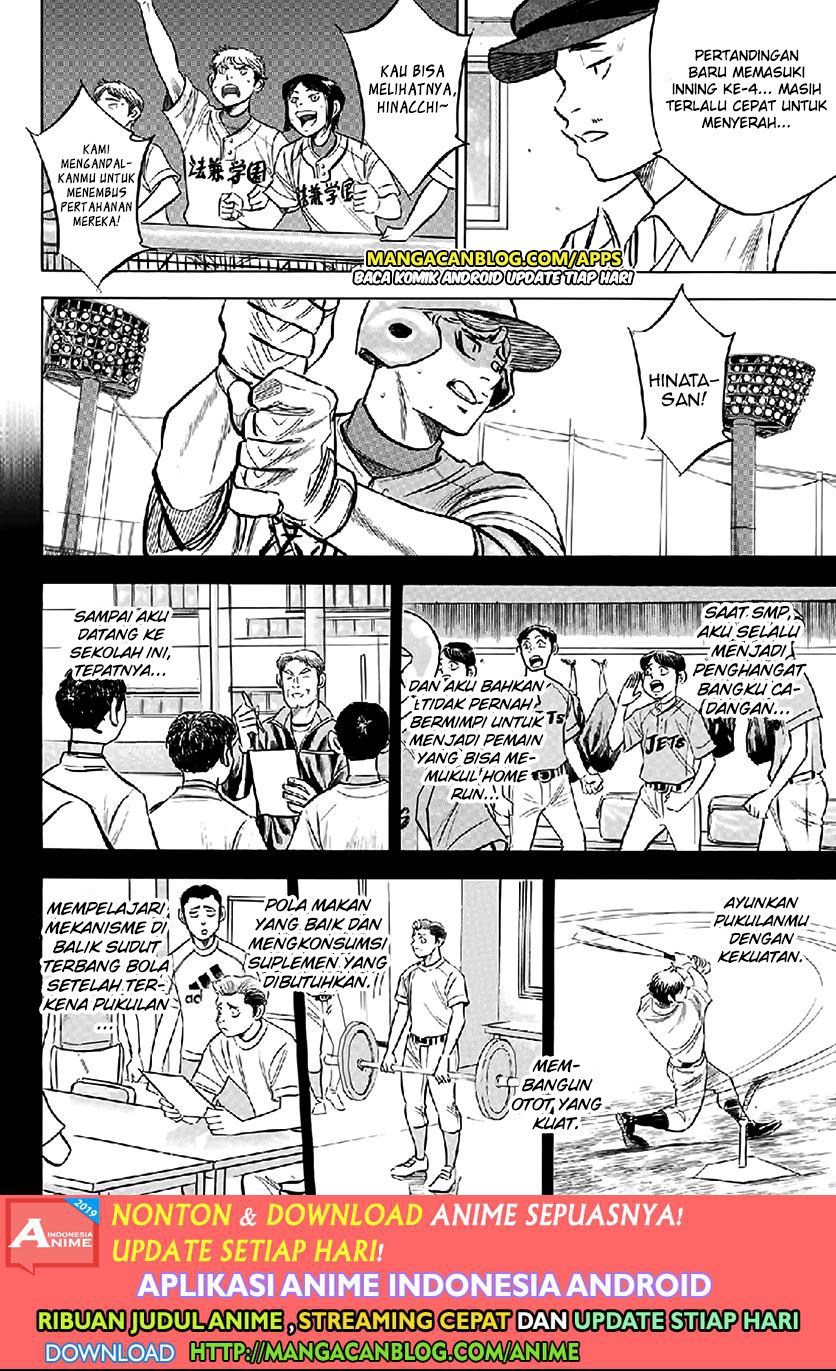 Diamond no Ace Act 2 Chapter 195 - halaman 4