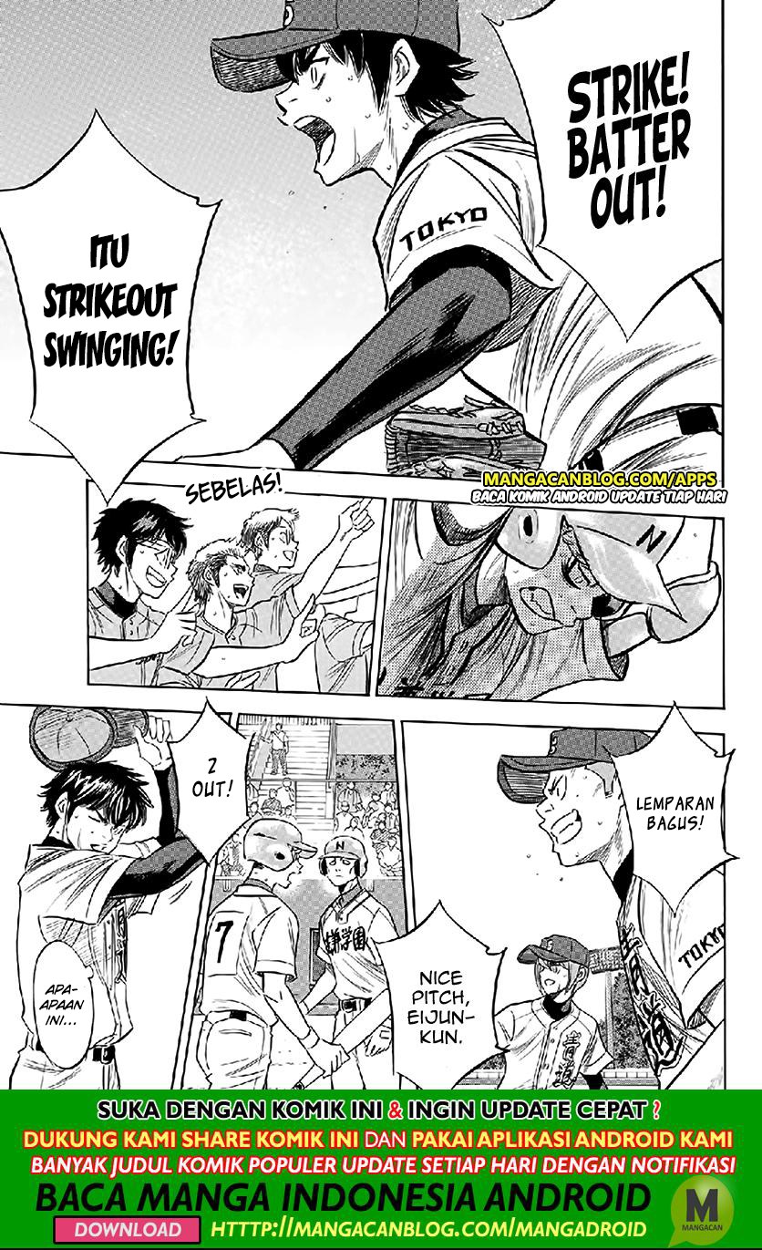 Diamond no Ace Act 2 Chapter 195 - halaman 7