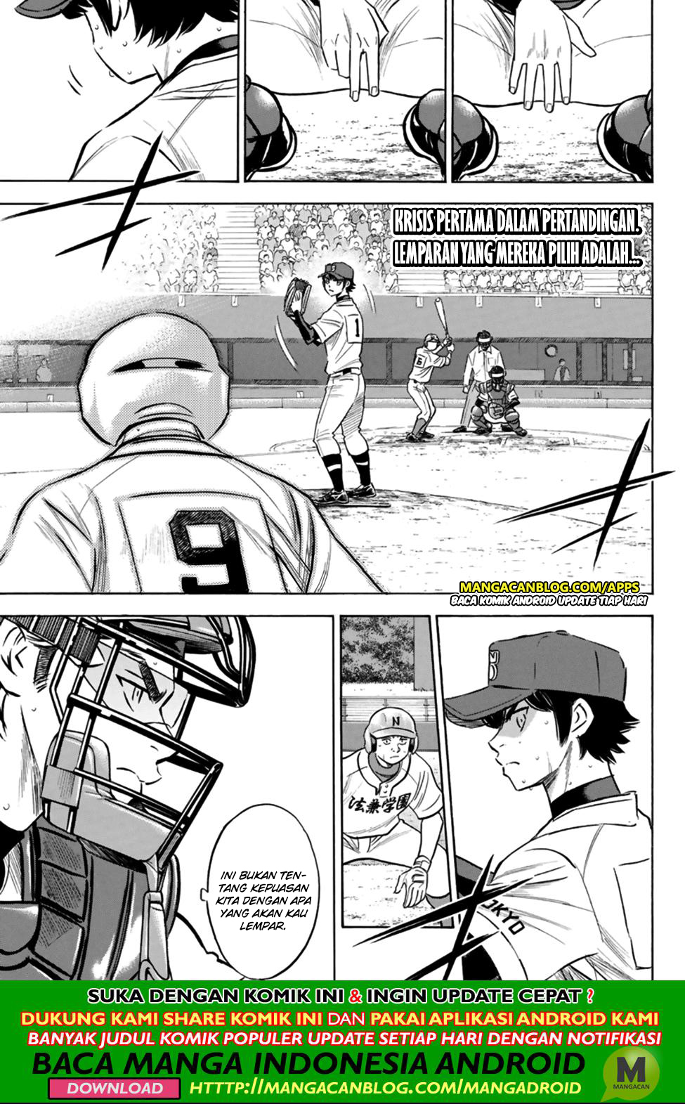 Diamond no Ace Act 2 Chapter 196 - halaman 1