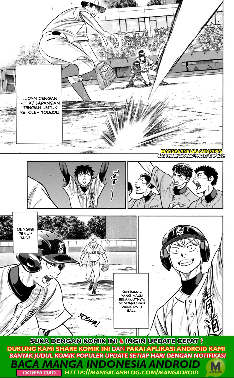Diamond no Ace Act 2 Chapter 196 - halaman 12