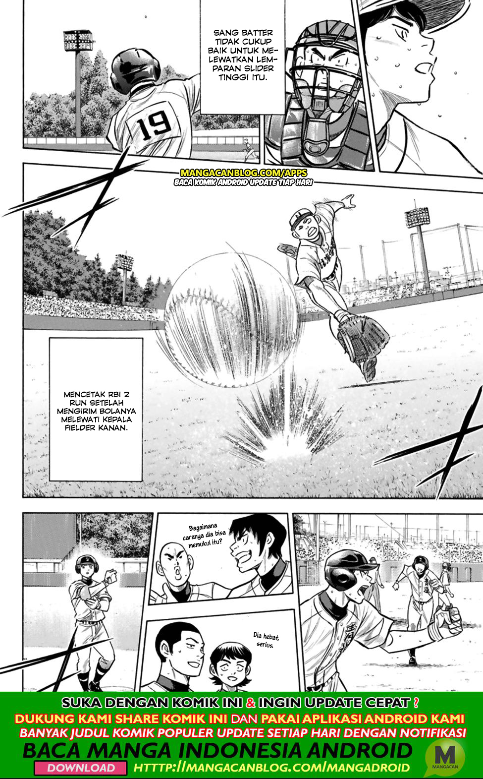 Diamond no Ace Act 2 Chapter 196 - halaman 17