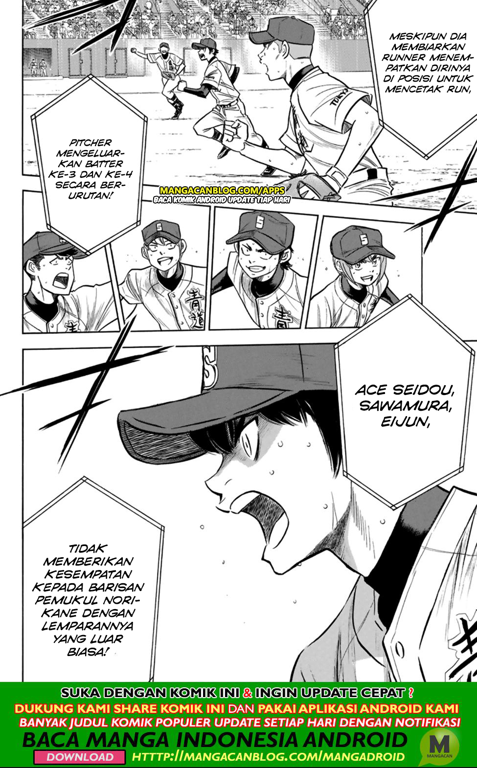 Diamond no Ace Act 2 Chapter 196 - halaman 7