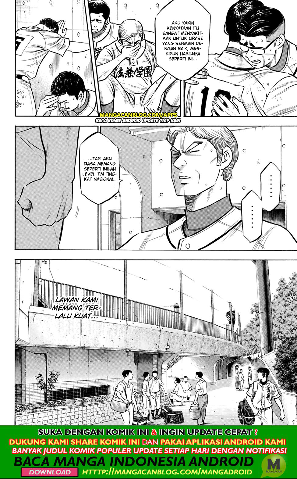 Diamond no Ace Act 2 Chapter 197 - halaman 12