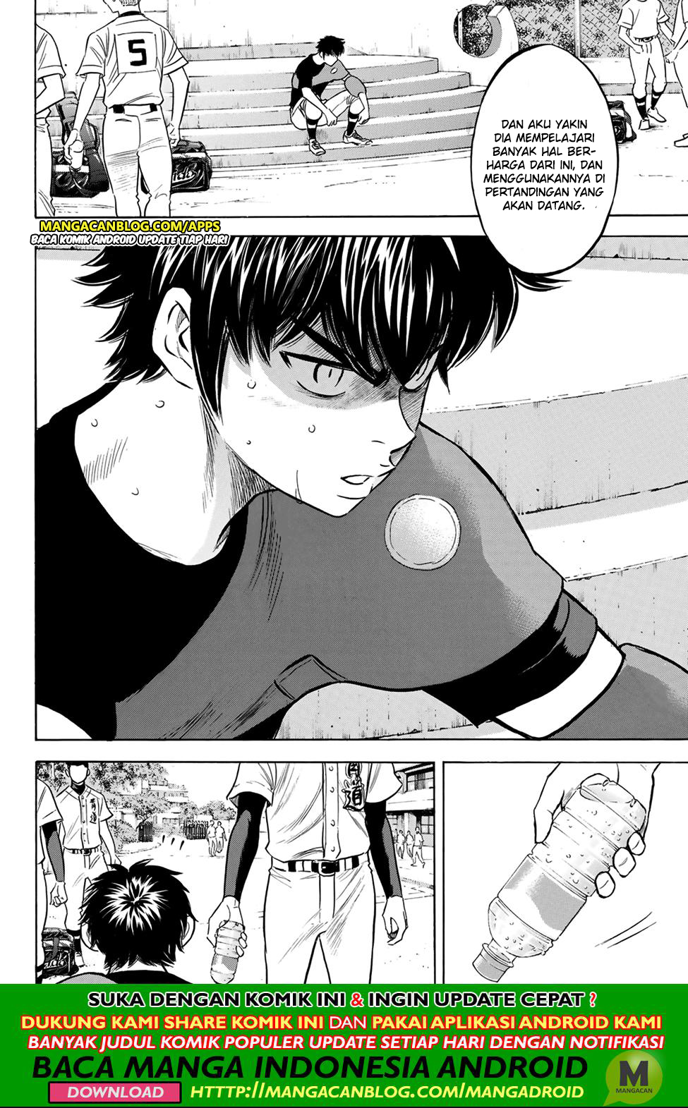 Diamond no Ace Act 2 Chapter 197 - halaman 14