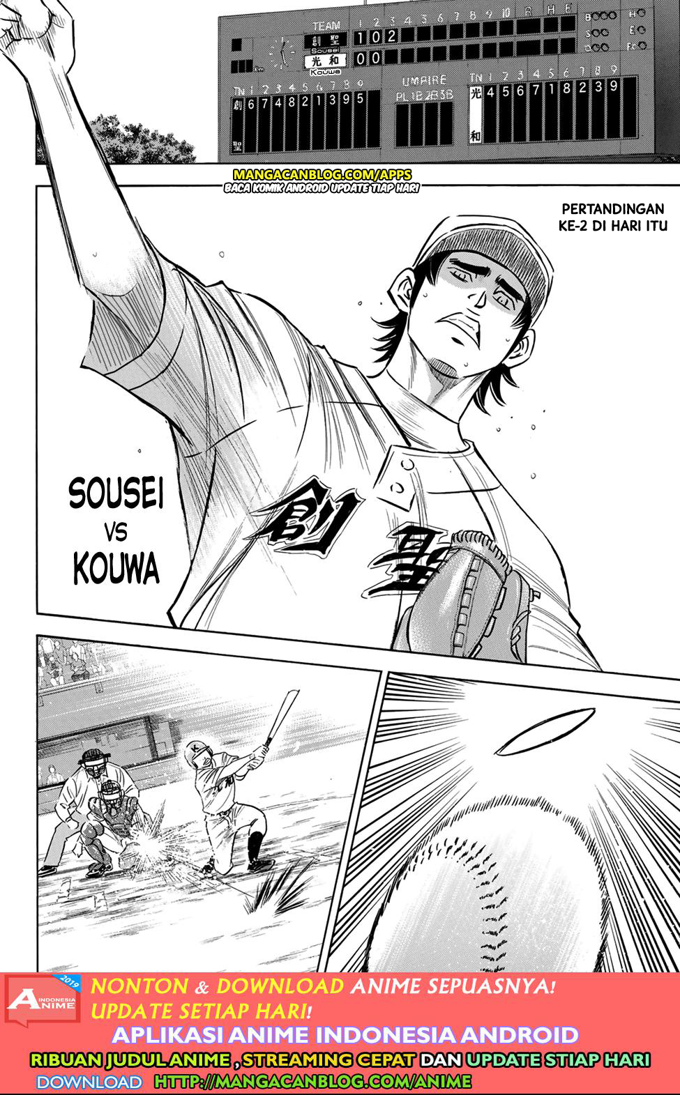 Diamond no Ace Act 2 Chapter 197 - halaman 16