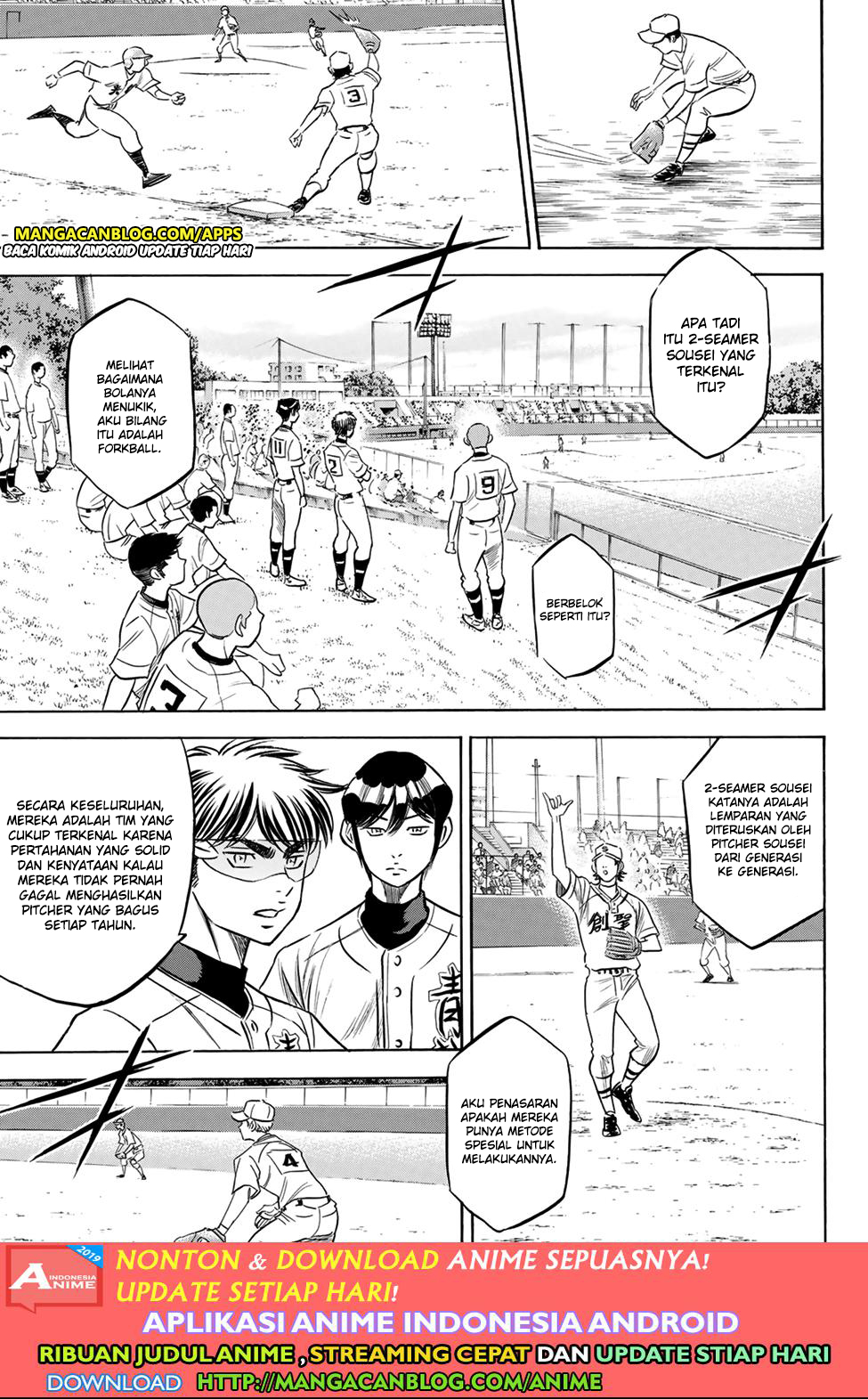 Diamond no Ace Act 2 Chapter 197 - halaman 17