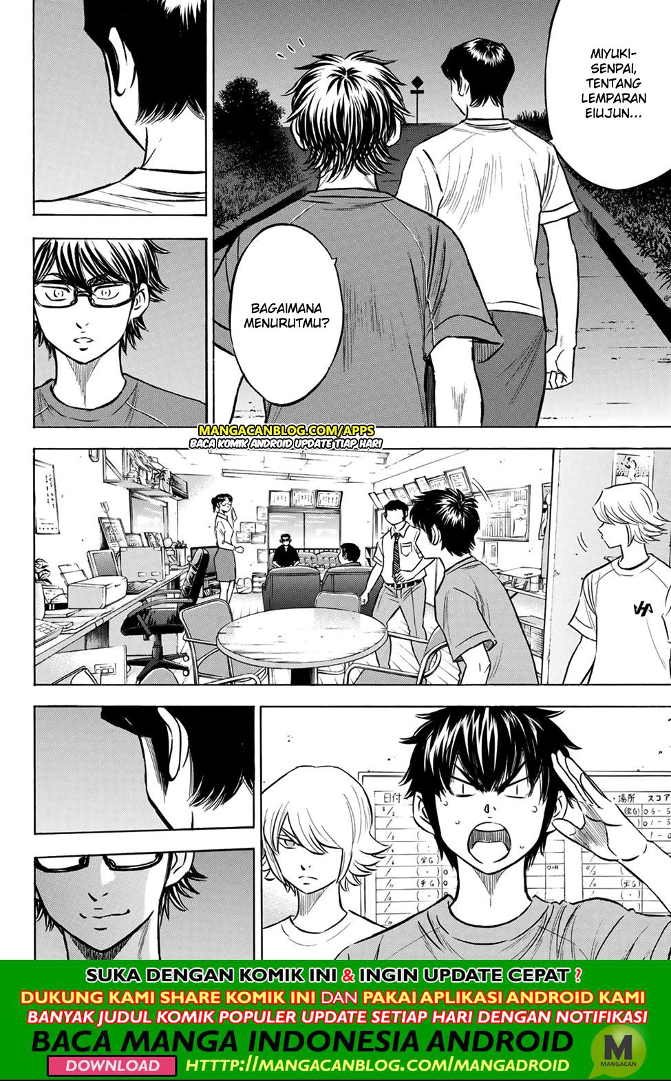Diamond no Ace Act 2 Chapter 198 - halaman 14