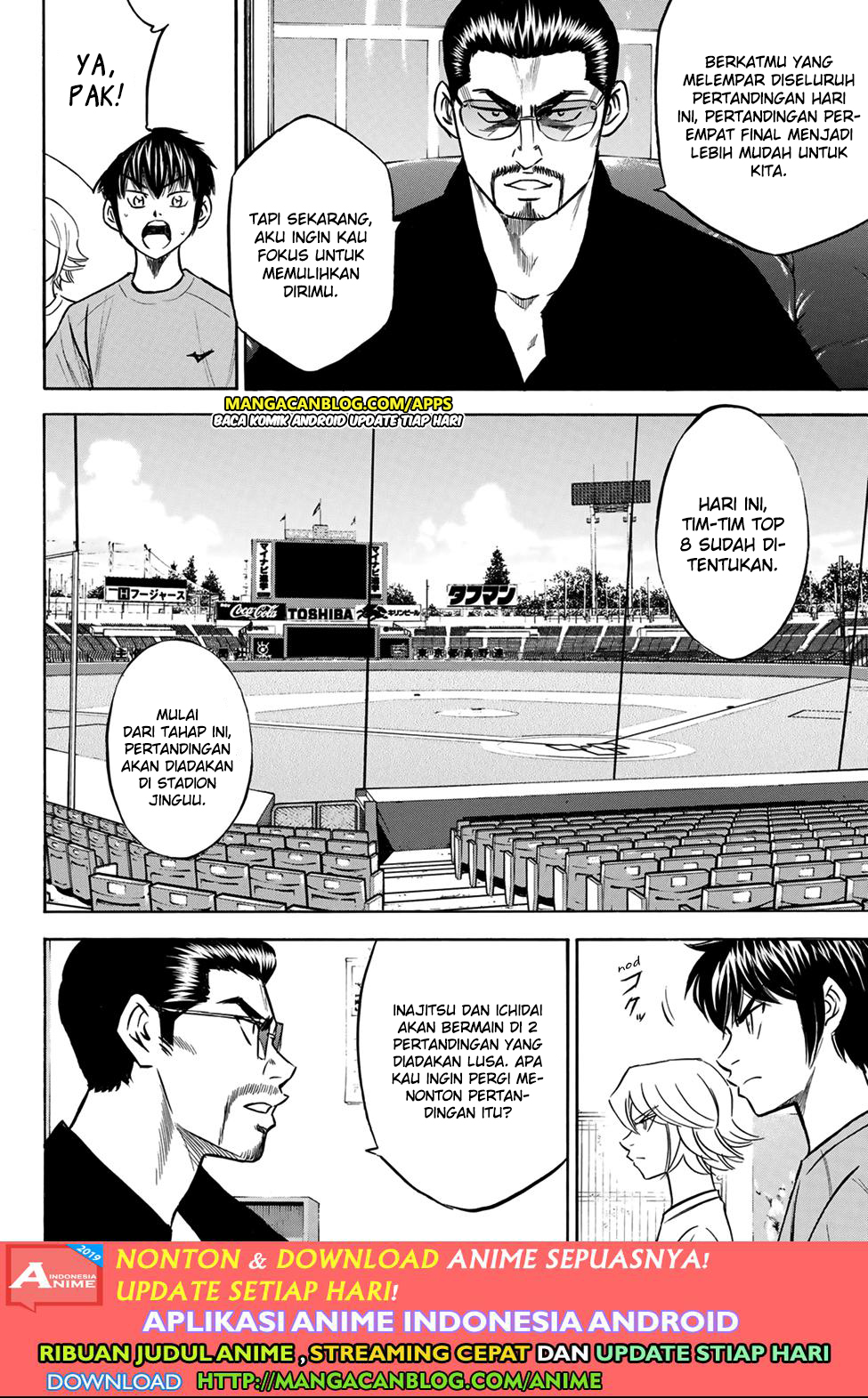 Diamond no Ace Act 2 Chapter 198 - halaman 18