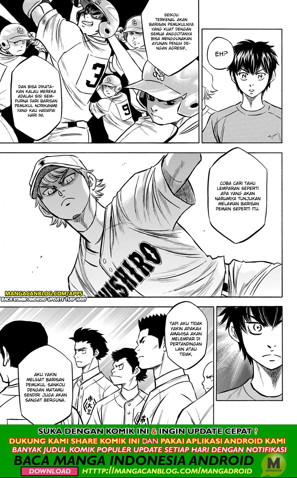 Diamond no Ace Act 2 Chapter 198 - halaman 19