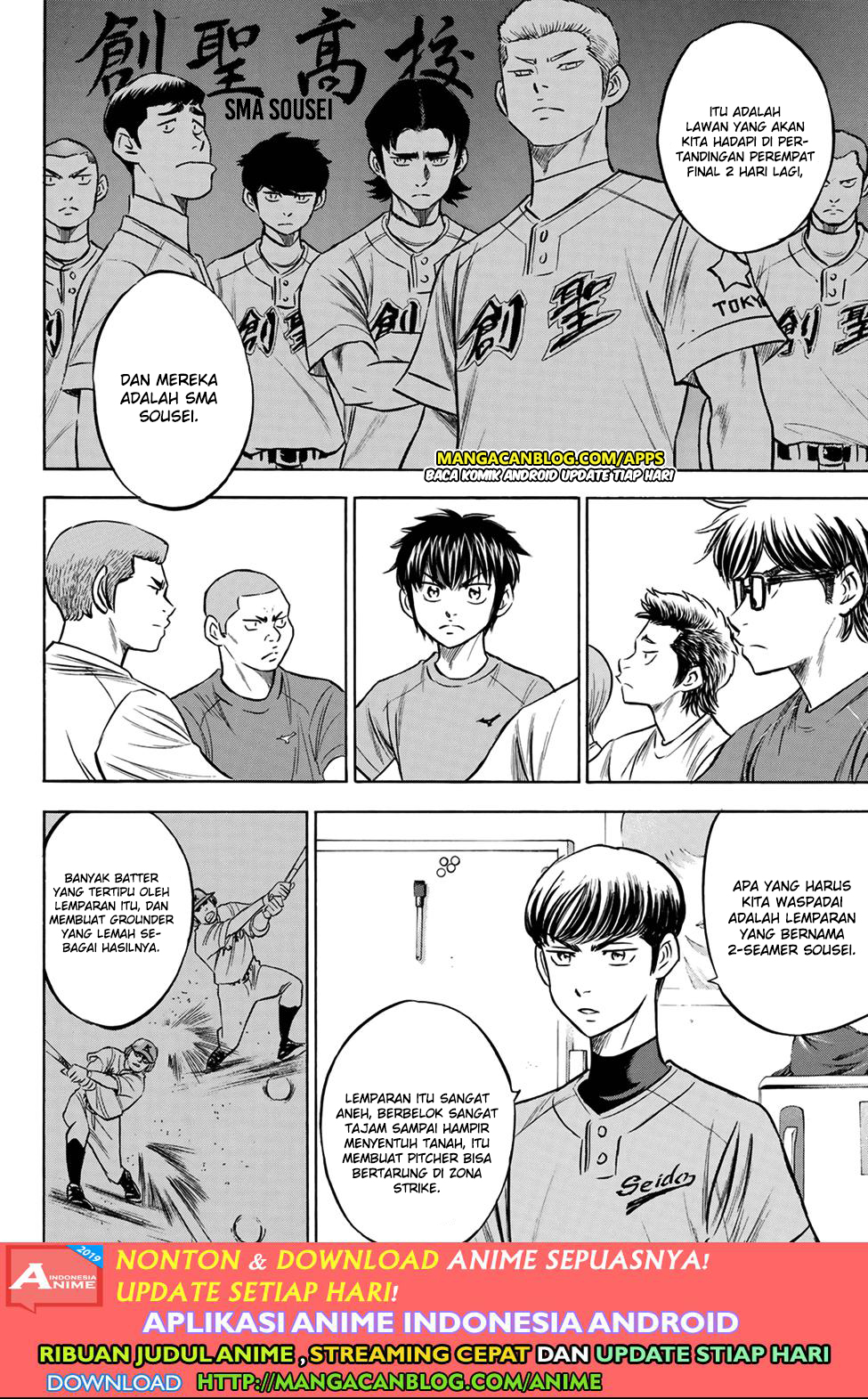 Diamond no Ace Act 2 Chapter 198 - halaman 2