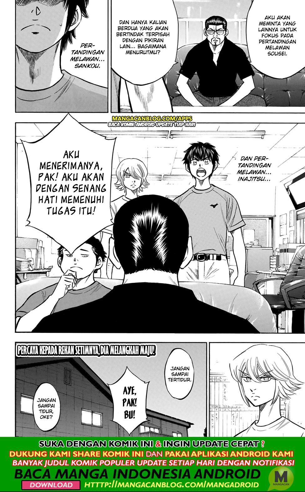 Diamond no Ace Act 2 Chapter 198 - halaman 20