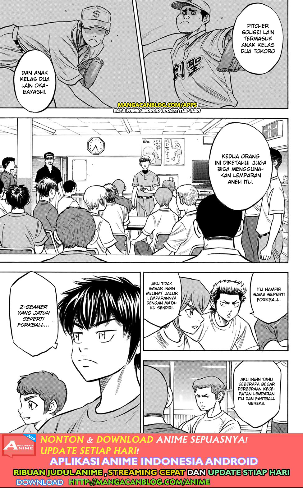 Diamond no Ace Act 2 Chapter 198 - halaman 3