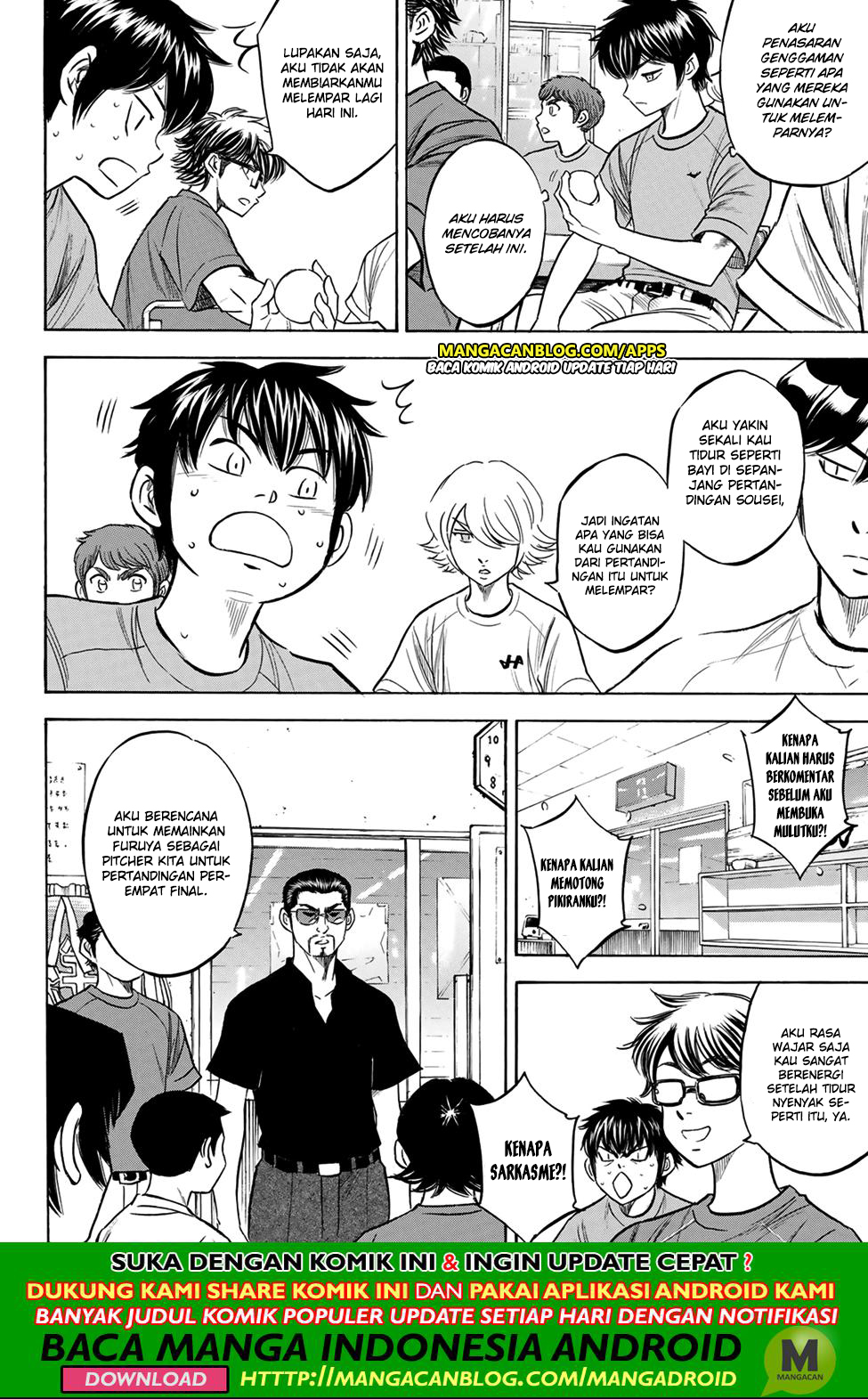 Diamond no Ace Act 2 Chapter 198 - halaman 4