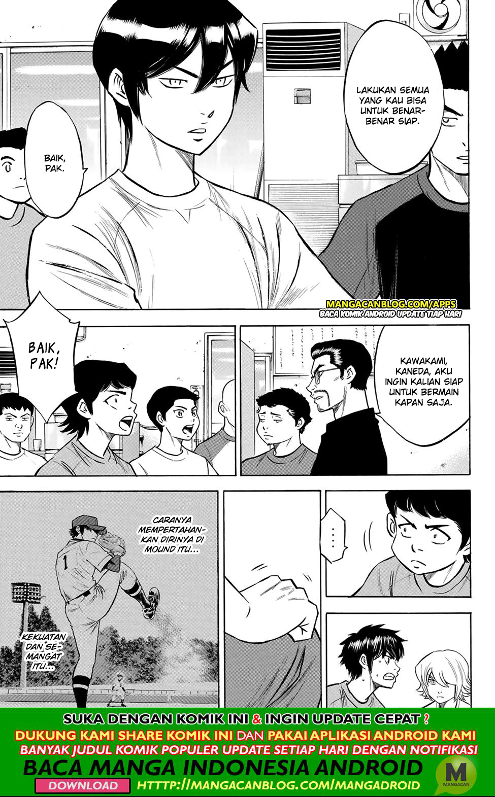 Diamond no Ace Act 2 Chapter 198 - halaman 5