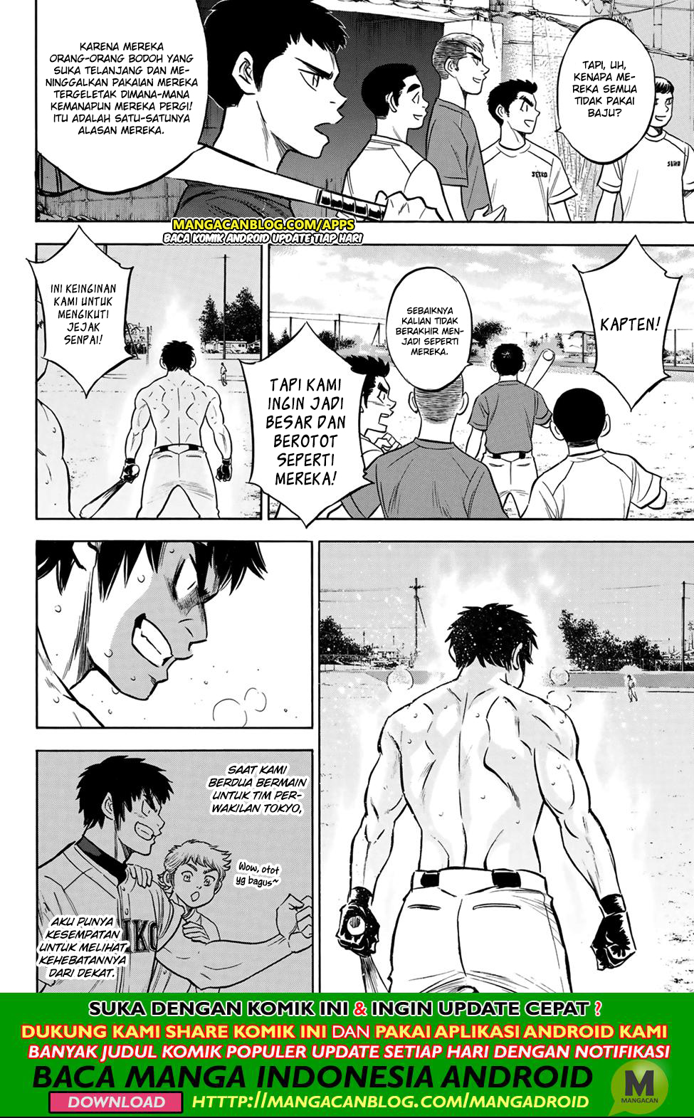 Diamond no Ace Act 2 Chapter 199 - halaman 12
