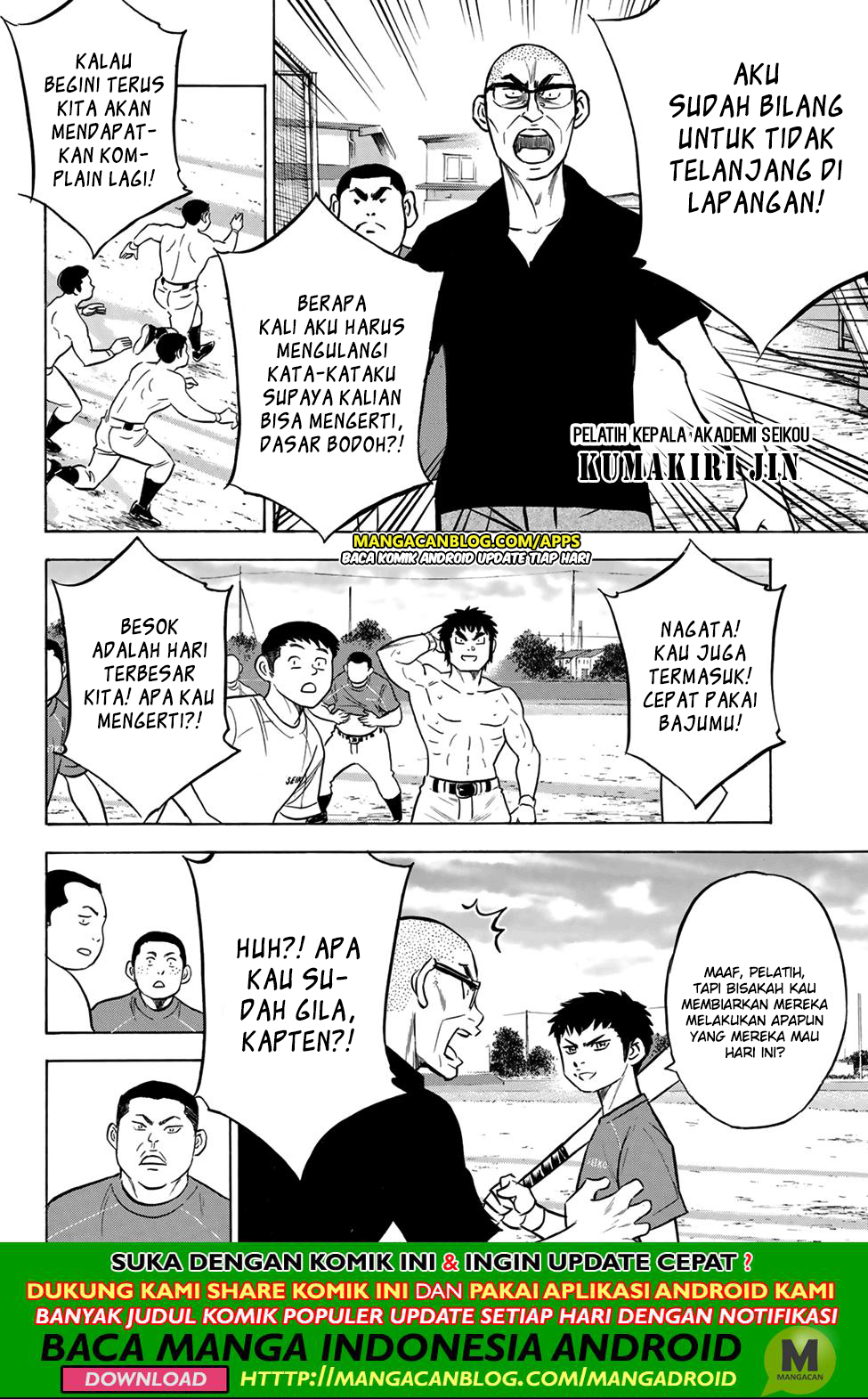 Diamond no Ace Act 2 Chapter 199 - halaman 14