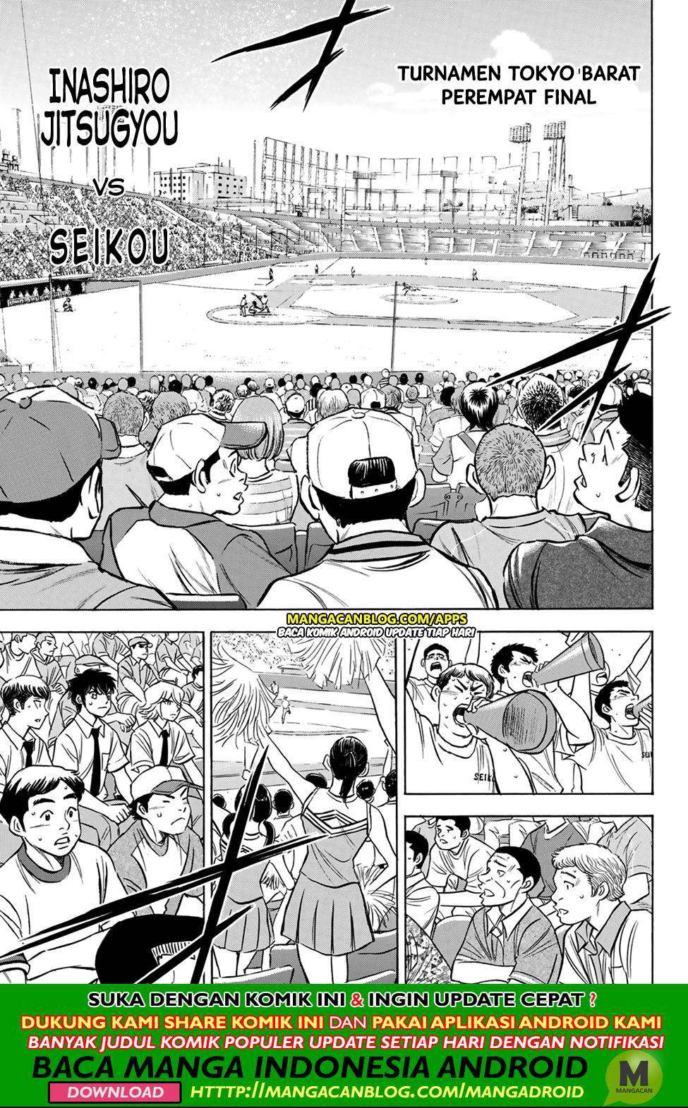 Diamond no Ace Act 2 Chapter 199 - halaman 17