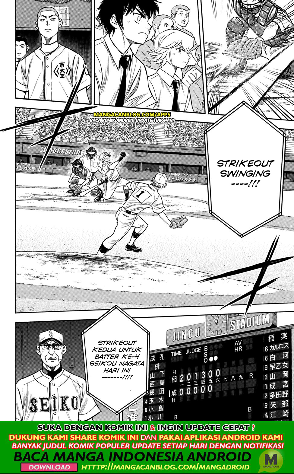 Diamond no Ace Act 2 Chapter 199 - halaman 18